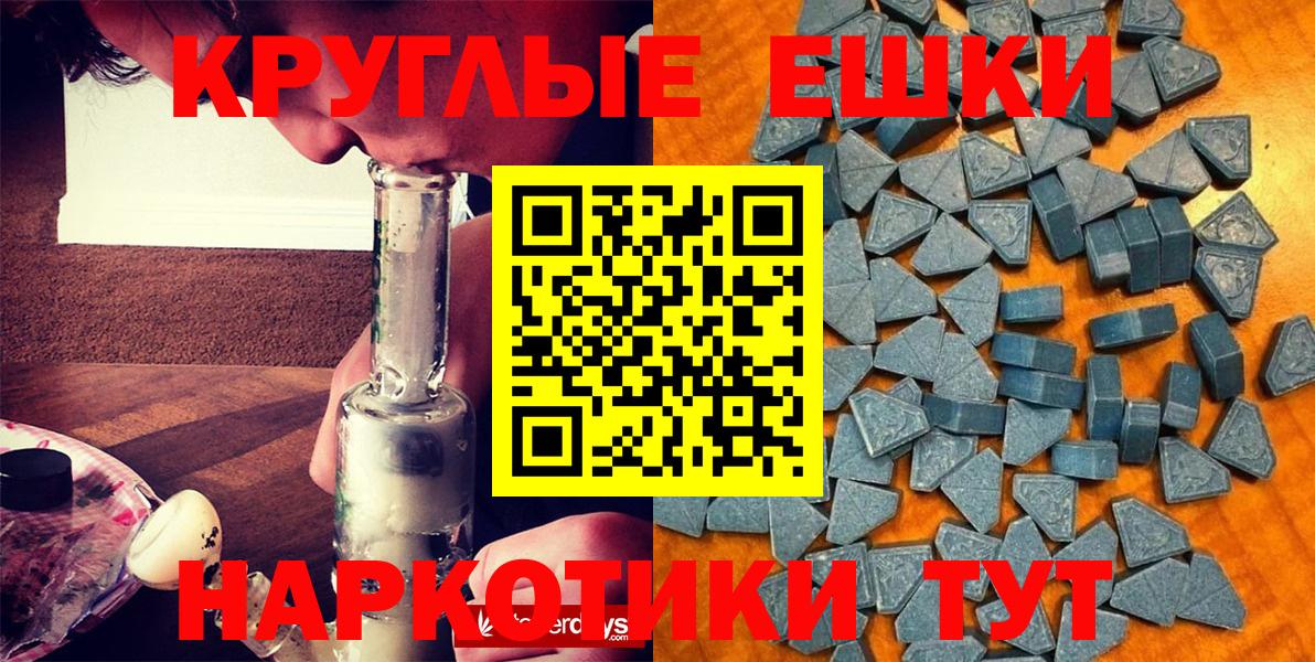ЭКСТАЗИ mix Усолье-Сибирское
