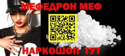 мескалин Лесосибирск
