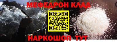 альфа пвп VHQ Ливны