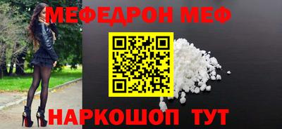 альфа пвп VHQ Ливны