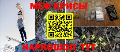 мескалин Лесосибирск