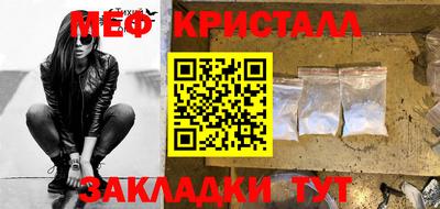альфа пвп VHQ Ливны
