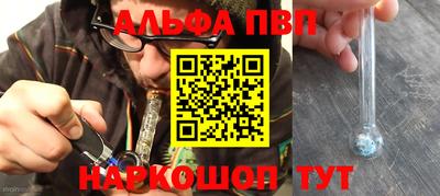 мескалин Лесосибирск