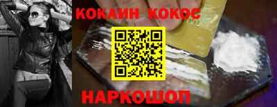 альфа пвп VHQ Ливны