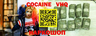 синтетический гашиш Ликино-Дулёво