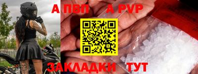 мескалин Лесосибирск