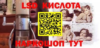 альфа пвп VHQ Ливны