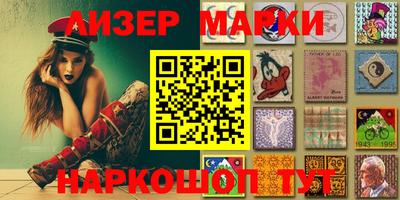 синтетический гашиш Ликино-Дулёво