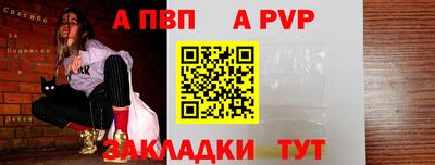 мескалин Лесосибирск