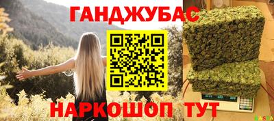 мескалин Лесосибирск