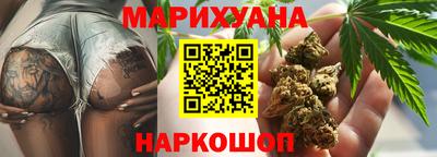 мескалин Лесосибирск