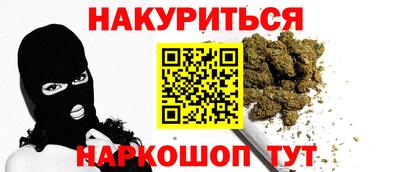 синтетический гашиш Ликино-Дулёво