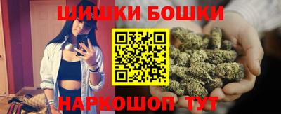 мескалин Лесосибирск