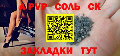 мескалин Лесосибирск