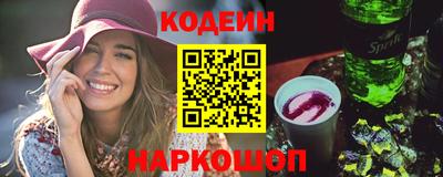 мескалин Лесосибирск