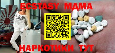 мескалин Лесосибирск