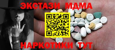 синтетический гашиш Ликино-Дулёво