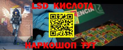 синтетический гашиш Ликино-Дулёво