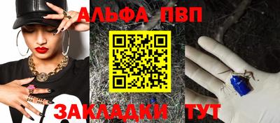 мескалин Лесосибирск