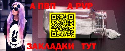 мескалин Лесосибирск