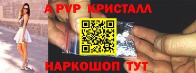 мескалин Лесосибирск