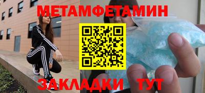 мескалин Лесосибирск
