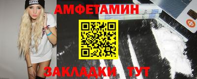 мескалин Лесосибирск