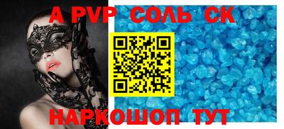 альфа пвп VHQ Ливны