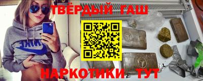 мескалин Лесосибирск
