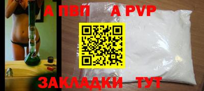 синтетический гашиш Ликино-Дулёво