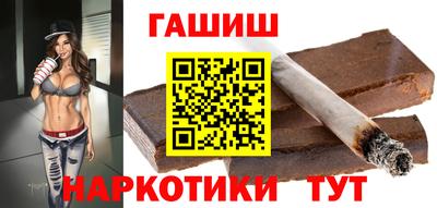 синтетический гашиш Ликино-Дулёво