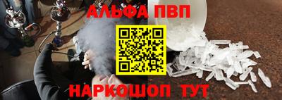 синтетический гашиш Ликино-Дулёво