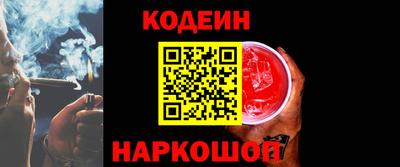 синтетический гашиш Ликино-Дулёво