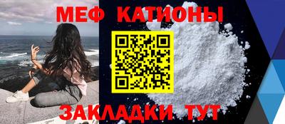 альфа пвп VHQ Ливны
