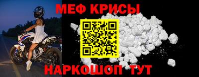 альфа пвп VHQ Ливны