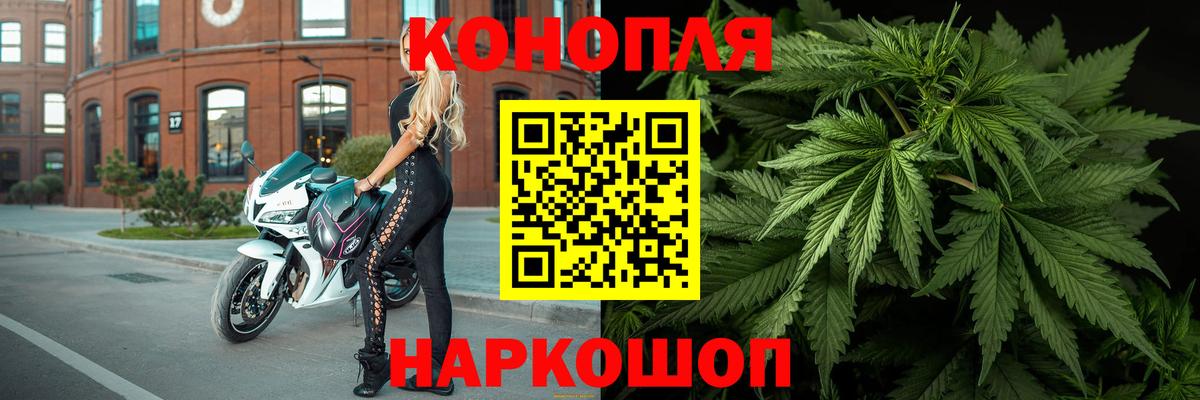 Шишки марихуана OG Kush  Канабис LSD WEED  Вход с VPN  Каннабис ГИДРОПОН  Усолье-Сибирское 