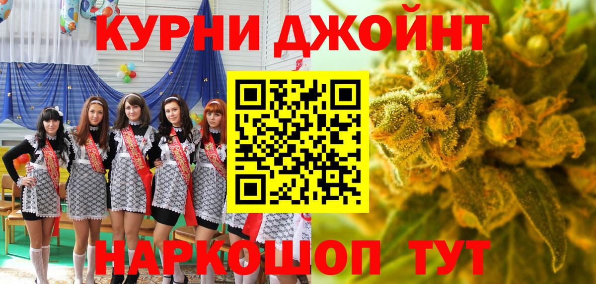 Бошки Шишки LSD WEED Усолье-Сибирское